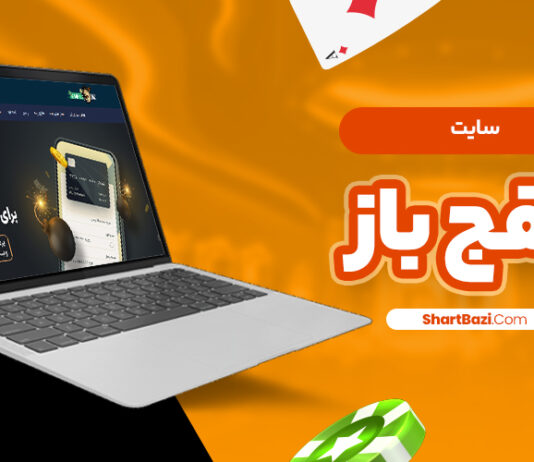 انفج باز