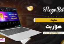 سایت هزار بت
