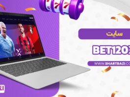 سایت-bet120x