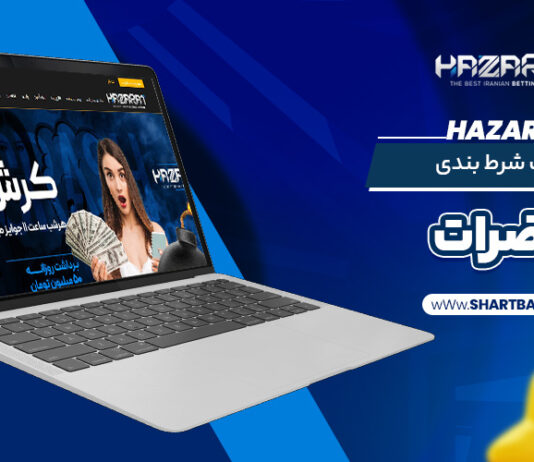 سایت حضرات