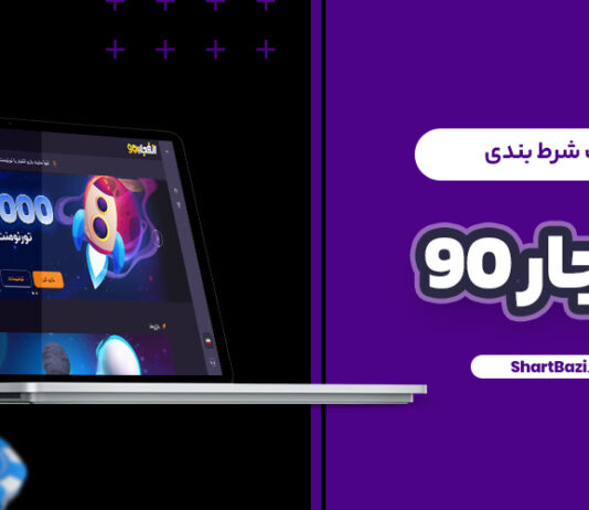 انفجار نود