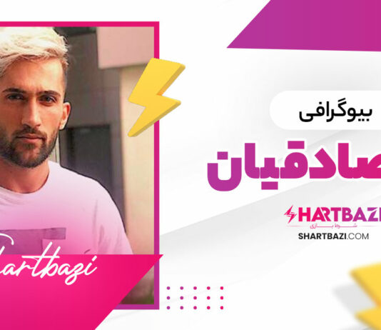 بیوگرافی پیام صادقیان